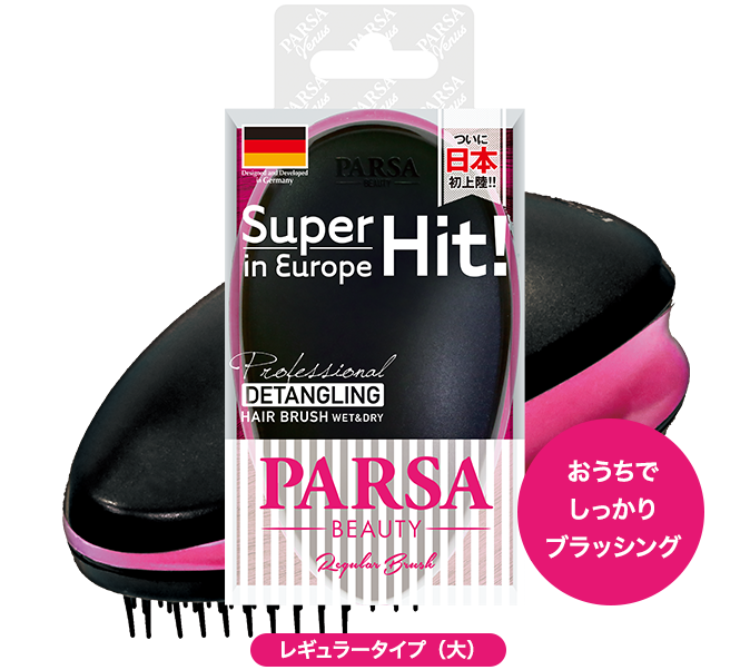 おうちでしっかりブラッシング レギュラータイプ（大）