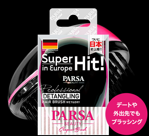 デートや外出先でもブラッシング